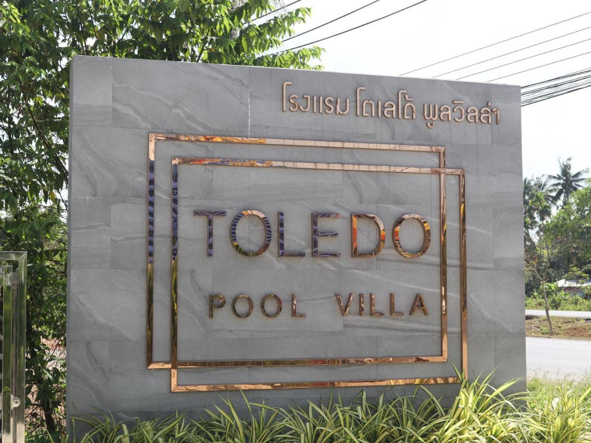 Toledo Pool Villa ناخون سي ثامارات المظهر الخارجي الصورة
