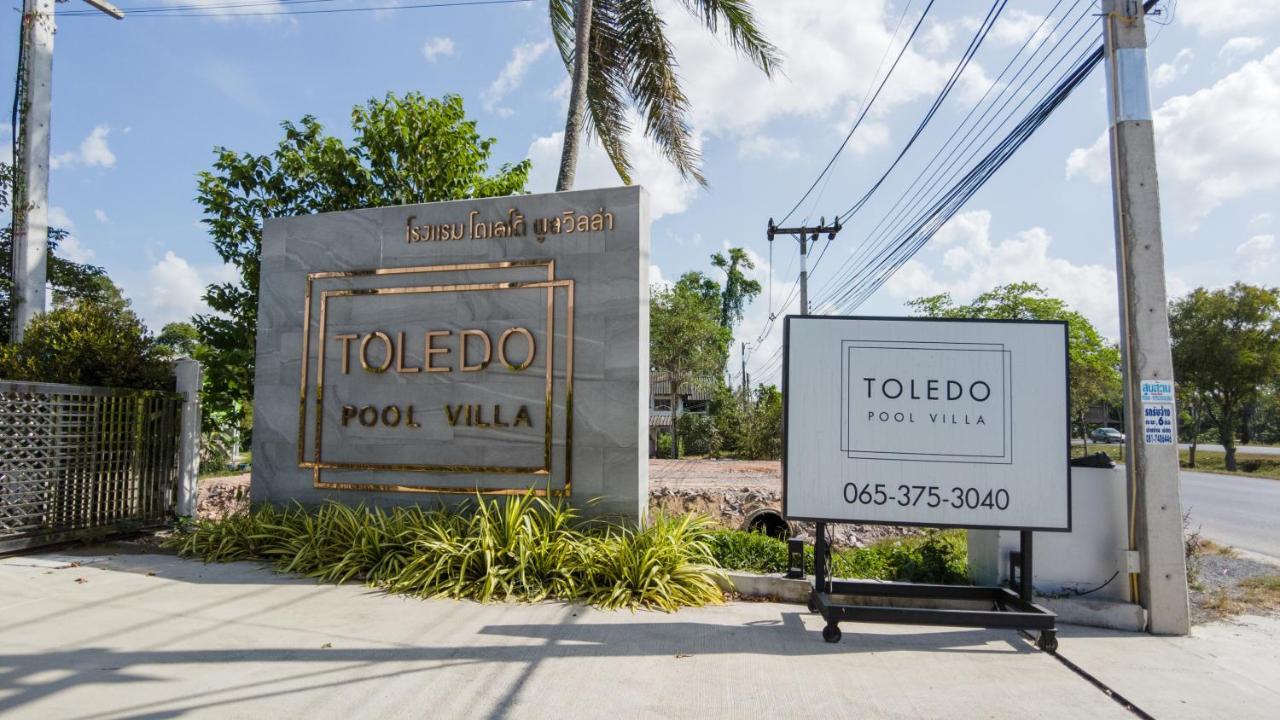 Toledo Pool Villa ناخون سي ثامارات المظهر الخارجي الصورة